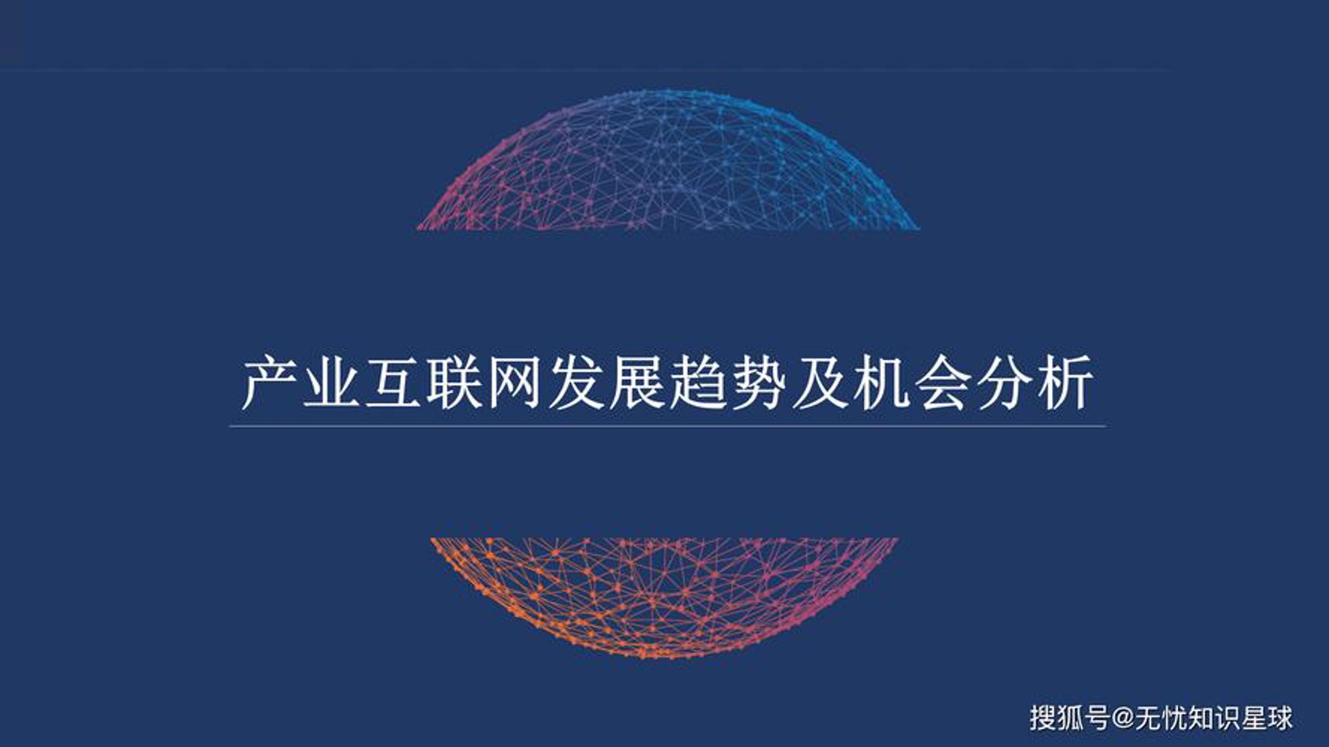 雅途信息科技