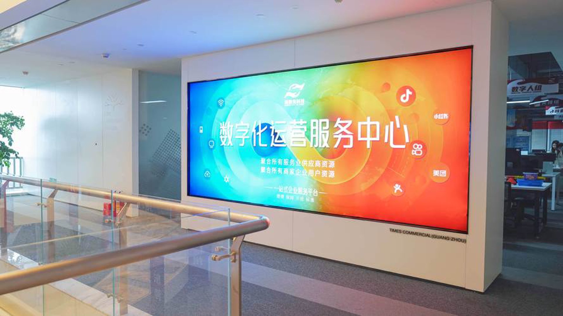 雅途信息科技